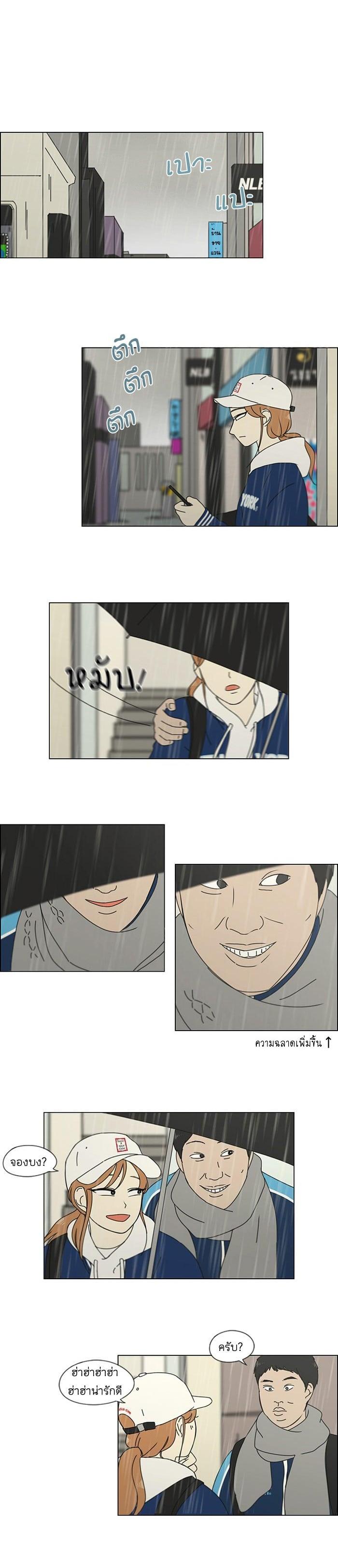 Manga-lc-com อ่านมังงะ อ่านการ์ตูน ออนไลน์ ฟรี Love Revolution รักนี้ต้องปฏิวัติ ตอนที่ 1 2 3 4 5 6 7 8 9 10 11 12 13 14 ฟรี ไม่มีโฆษณา Manga-lc - อ่าน มังงะ อ่าน การ์ตูน ออนไลน์ อ่านมังงะ ฟรี