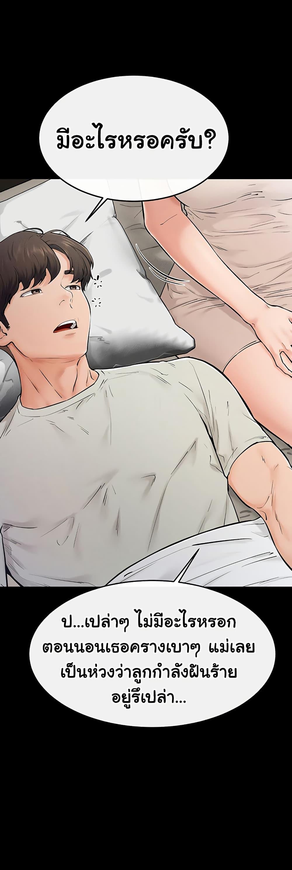 Doujin-Lc- อ่าน โดจิน มังฮวา เกาหลี ญี่ปุ่น จีน แปลไทย My New Family Treats me Well ตอนที่ 1 2 3 4 5 6 7 8 9 10 11 12 13 14 ฟรี ไม่มีโฆษณา อ่าน โดจิน Manhwa เกาหลี ญี่ปุ่น จีน เรามีครบ คัดมาให้เน้นๆ โดจิน 18+ รับประกันความฟินโดย  Doujin Lc