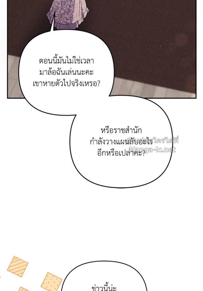 Doujin-Lc- อ่าน โดจิน มังฮวา เกาหลี ญี่ปุ่น จีน แปลไทย คิดว่าการบิดเบือนต้นฉบับ มันทำได้ง่าย ๆ หรือไง ตอนที่ 1 2 3 4 5 6 7 8 9 10 11 12 13 14 ฟรี ไม่มีโฆษณา อ่าน โดจิน Manhwa เกาหลี ญี่ปุ่น จีน เรามีครบ คัดมาให้เน้นๆ โดจิน 18+ รับประกันความฟินโดย Doujin Lc