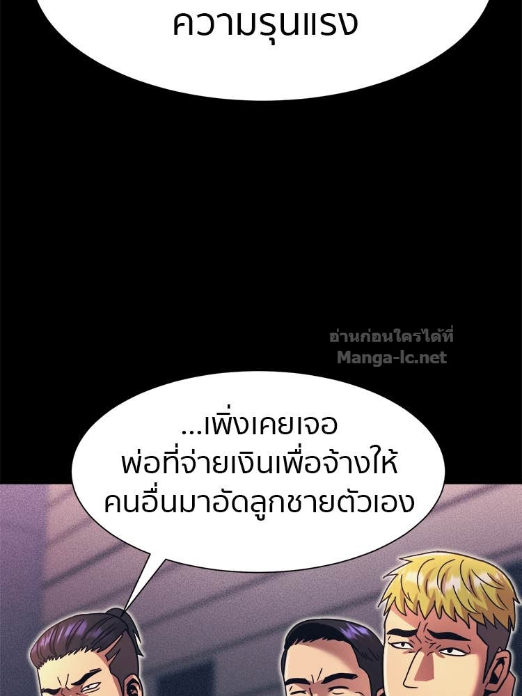 Doujin-Lc- อ่าน โดจิน มังฮวา เกาหลี ญี่ปุ่น จีน แปลไทย โคตรแกร่ง ตอนที่ 1 2 3 4 5 6 7 8 9 10 11 12 13 14 ฟรี ไม่มีโฆษณา อ่าน โดจิน Manhwa เกาหลี ญี่ปุ่น จีน เรามีครบ คัดมาให้เน้นๆ โดจิน 18+ รับประกันความฟินโดย Doujin Lc