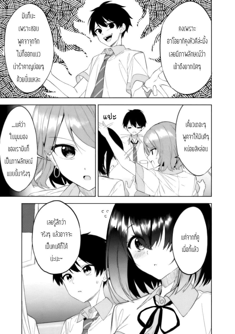 Manga-lc-com อ่านมังงะ อ่านการ์ตูน ออนไลน์ ฟรี Maigo ni Natteita Youjo wo Tasuketara, Otonari ni Sumu Bishoujo Ryuugakusei ga Ie ni Asobi ni Kuru You ni Natta Ken Nitsuite ตอนที่ 1 2 3 4 5 6 7 8 9 10 11 12 13 14 ฟรี ไม่มีโฆษณา Manga-lc - อ่าน มังงะ อ่าน การ์ตูน ออนไลน์ อ่านมังงะ ฟรี