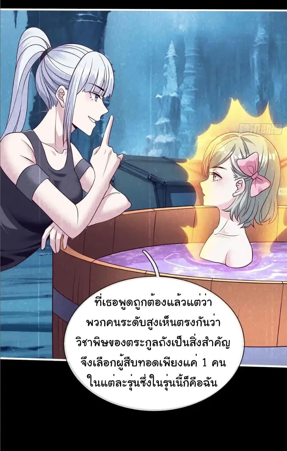 Manga-lc-com อ่านมังงะ อ่านการ์ตูน ออนไลน์ ฟรี I cultivated to become a god in the city ตอนที่ 1 2 3 4 5 6 7 8 9 10 11 12 13 14 ฟรี ไม่มีโฆษณา Manga-lc - อ่าน มังงะ อ่าน การ์ตูน ออนไลน์ อ่านมังงะ ฟรี