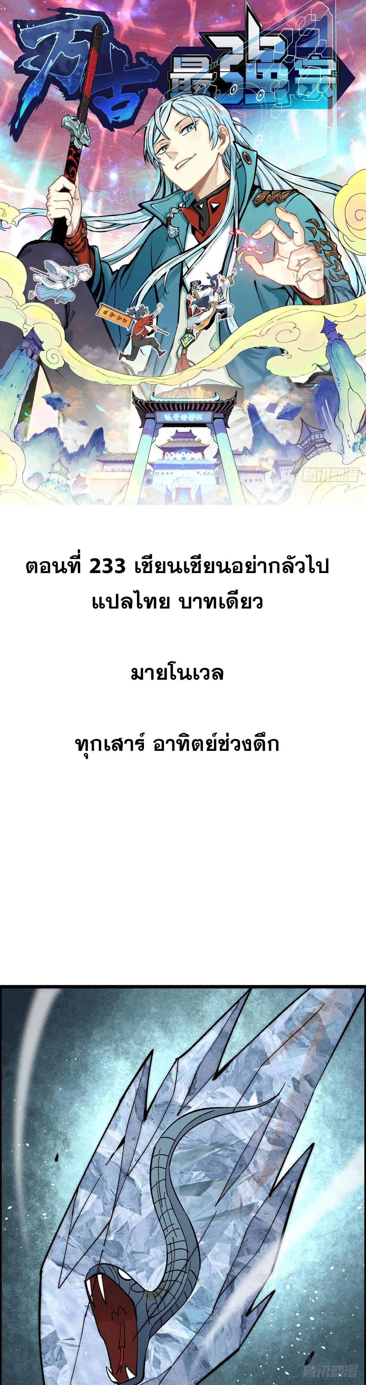 Manga-lc-com อ่านมังงะ อ่านการ์ตูน ออนไลน์ ฟรี All Hail the Sect Leader ตอนที่ 1 2 3 4 5 6 7 8 9 10 11 12 13 14 ฟรี ไม่มีโฆษณา Manga-lc - อ่าน มังงะ อ่าน การ์ตูน ออนไลน์ อ่านมังงะ ฟรี