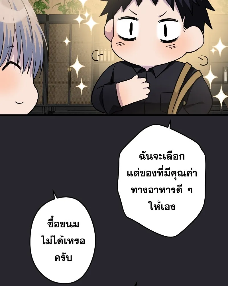 Promise of Death ตอนที่ ep17  ใกล้หมดเวลา รูปที่ 85