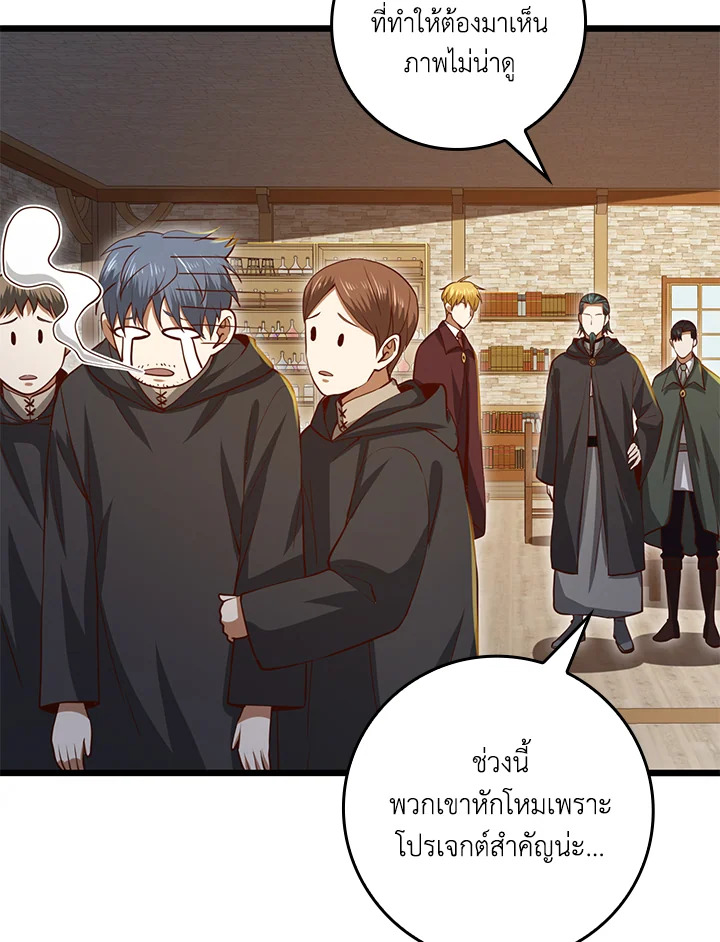 Manga-lc-com อ่านมังงะ อ่านการ์ตูน ออนไลน์ ฟรี The Lord of Coins ตอนที่ 1 2 3 4 5 6 7 8 9 10 11 12 13 14 ฟรี ไม่มีโฆษณา Manga-lc - อ่าน มังงะ อ่าน การ์ตูน ออนไลน์ อ่านมังงะ ฟรี
