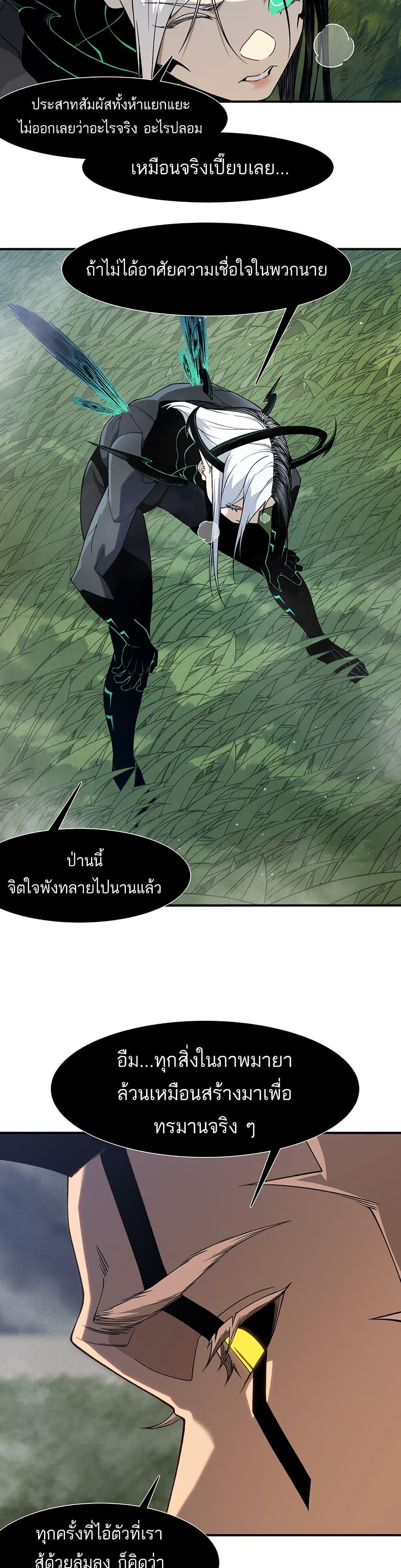 Manga-lc-com อ่านมังงะ อ่านการ์ตูน ออนไลน์ ฟรี Demonic Evolution ตอนที่ 1 2 3 4 5 6 7 8 9 10 11 12 13 14 ฟรี ไม่มีโฆษณา Manga-lc - อ่าน มังงะ อ่าน การ์ตูน ออนไลน์ อ่านมังงะ ฟรี