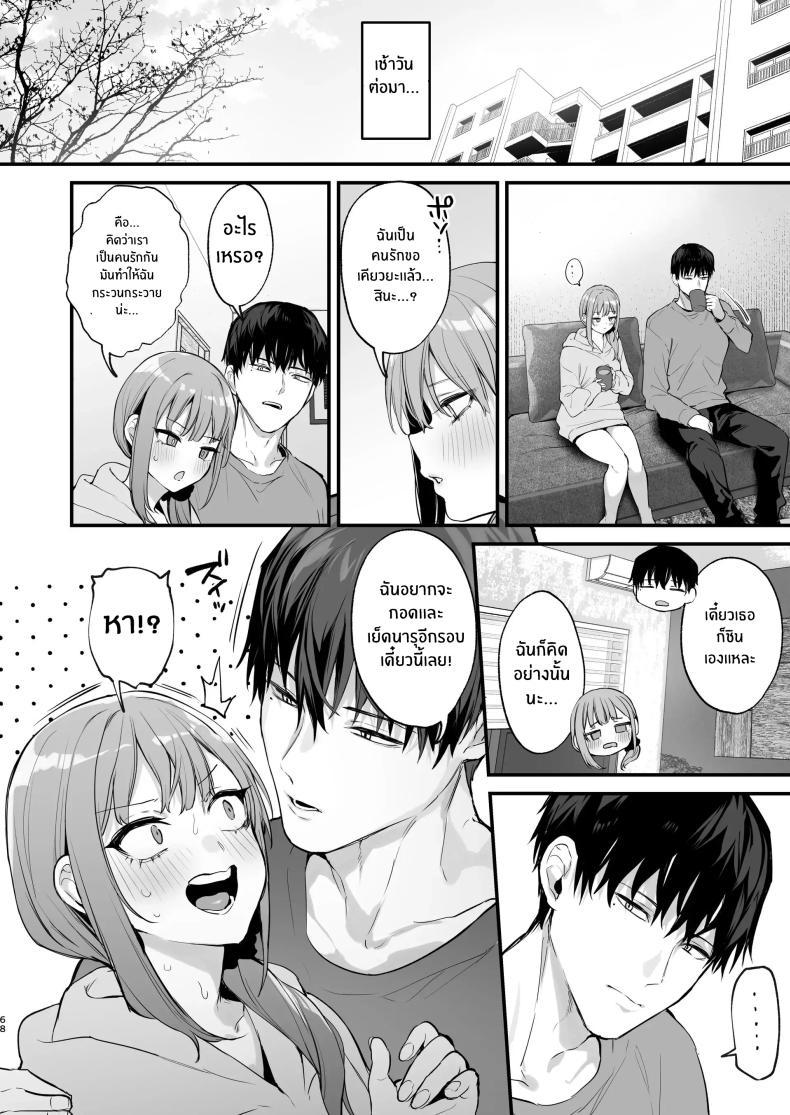 Doujin-Lc- อ่าน โดจิน มังฮวา เกาหลี ญี่ปุ่น จีน แปลไทย เขาอยู่ในฝัน(หรือไม่ใช่)[Danimaru Studio (Danimaru)] Kyouya wa Yume de Watashi o Okasu ตอนที่ 1 2 3 4 5 6 7 8 9 10 11 12 13 14 ฟรี ไม่มีโฆษณา อ่าน โดจิน Manhwa เกาหลี ญี่ปุ่น จีน เรามีครบ คัดมาให้เน้นๆ โดจิน 18+ รับประกันความฟินโดย  Doujin Lc
