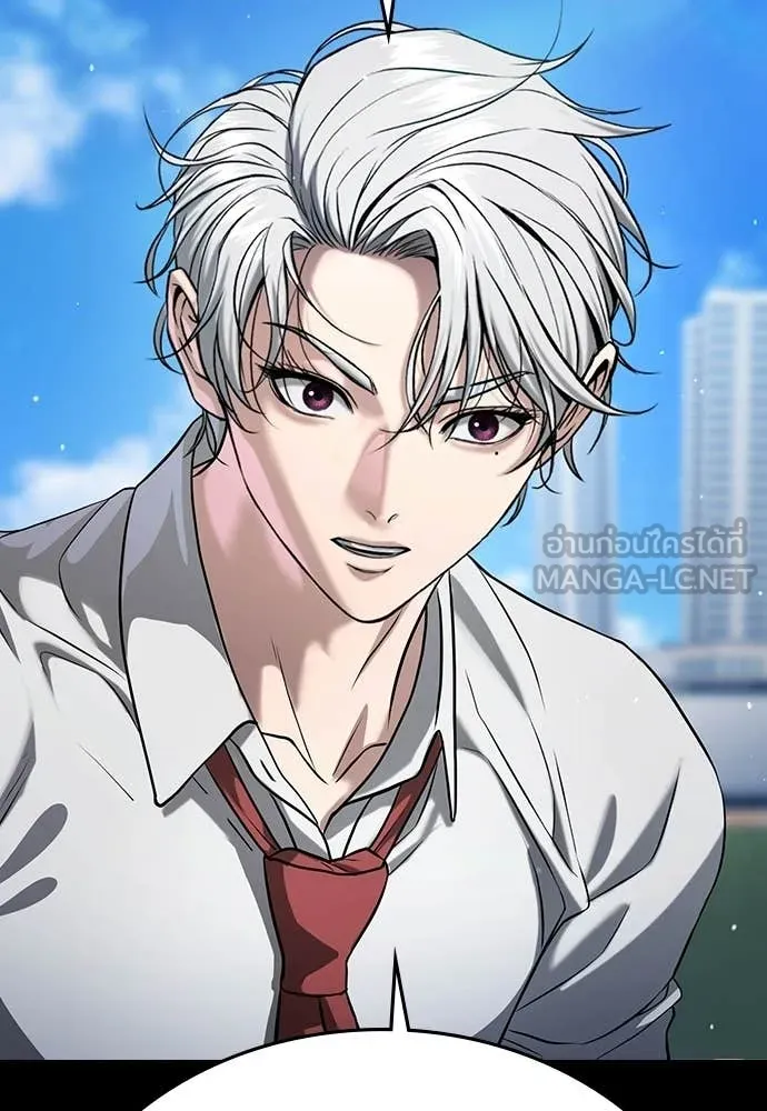 คูเซรา ตอนที่ 61 รูปที่ 161