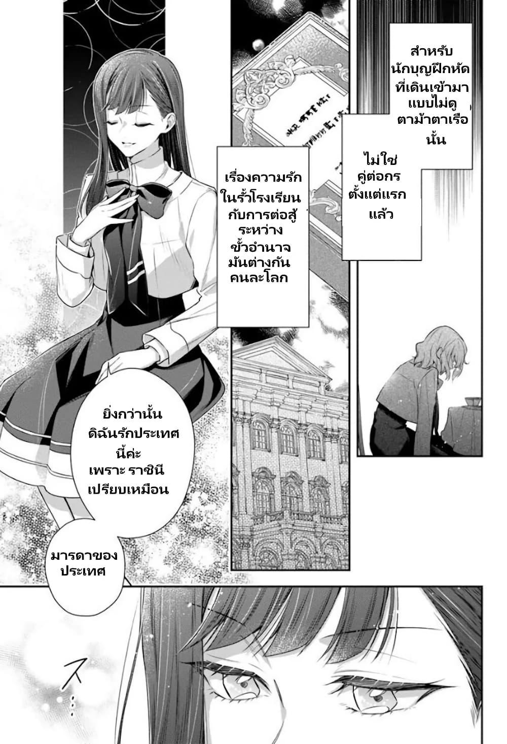 Manga-lc-com อ่านมังงะ อ่านการ์ตูน ออนไลน์ ฟรี Akuyaku Reijoutachi Wa Yuruganai ตอนที่ 1 2 3 4 5 6 7 8 9 10 11 12 13 14 ฟรี ไม่มีโฆษณา Manga-lc - อ่าน มังงะ อ่าน การ์ตูน ออนไลน์ อ่านมังงะ ฟรี