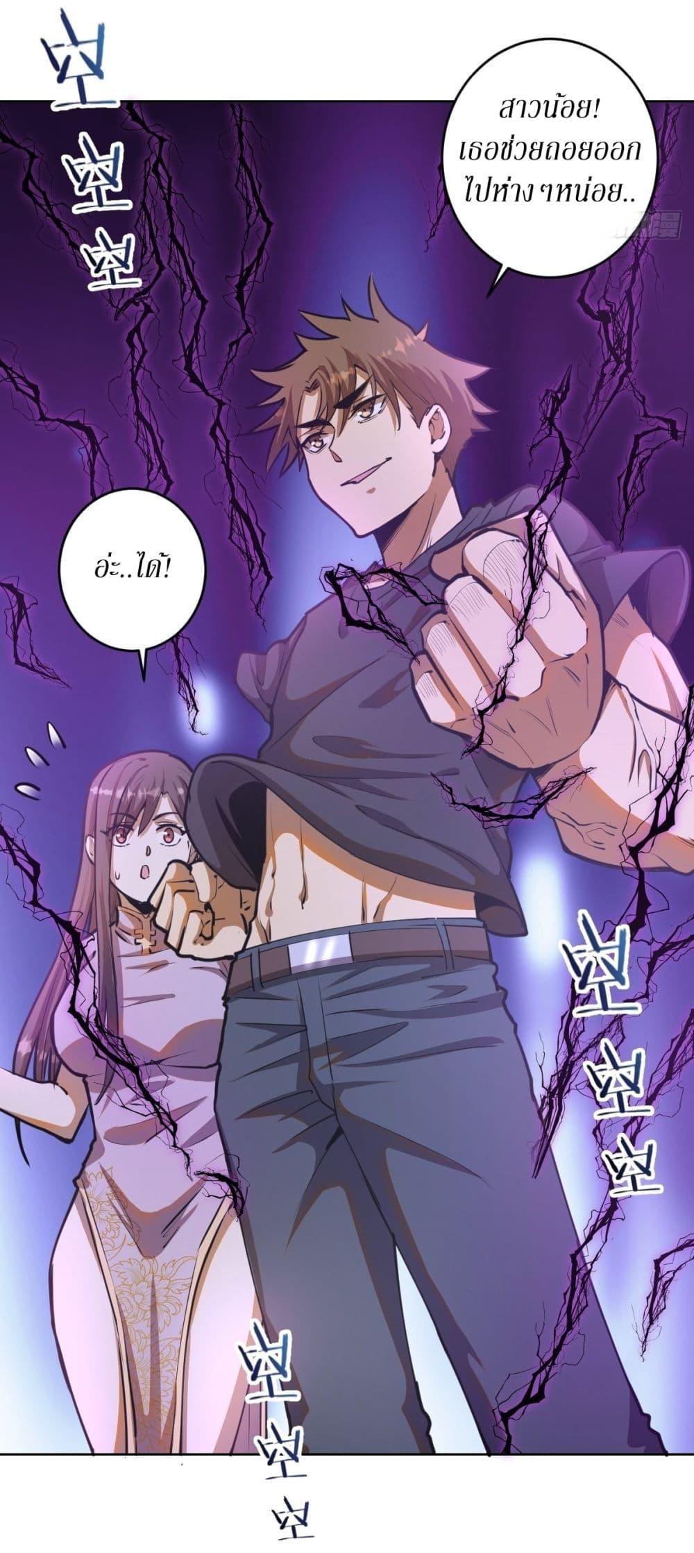 Manga-lc-com อ่านมังงะ อ่านการ์ตูน ออนไลน์ ฟรี King star emperor ตอนที่ 1 2 3 4 5 6 7 8 9 10 11 12 13 14 ฟรี ไม่มีโฆษณา Manga-lc - อ่าน มังงะ อ่าน การ์ตูน ออนไลน์ อ่านมังงะ ฟรี