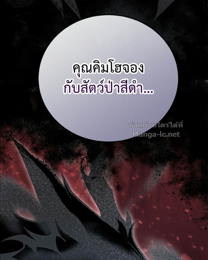 Doujin-Lc- อ่าน โดจิน มังฮวา เกาหลี ญี่ปุ่น จีน แปลไทย ฮีลเลอร์กำมะลอ ตอนที่ 1 2 3 4 5 6 7 8 9 10 11 12 13 14 ฟรี ไม่มีโฆษณา อ่าน โดจิน Manhwa เกาหลี ญี่ปุ่น จีน เรามีครบ คัดมาให้เน้นๆ โดจิน 18+ รับประกันความฟินโดย Doujin Lc