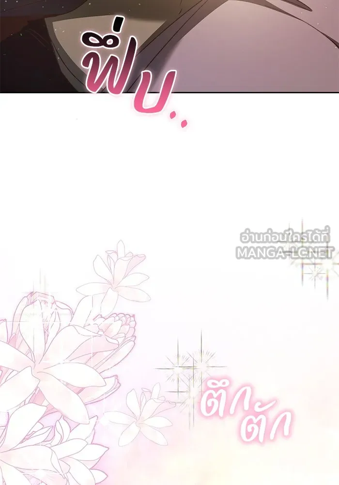 ย้อนเวลาพลิกชะตาทายาท ตอนที่ 32 รูปที่ 3