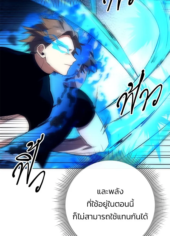 คืนแห่งโทแกบี ตอนที่ 38 รูปที่ 137