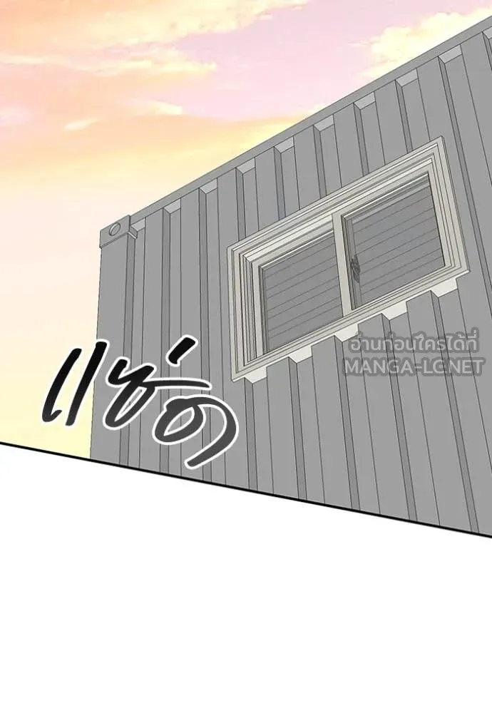 ฉันเนี่ยนะ ตอนที่ 40 รูปที่ 78