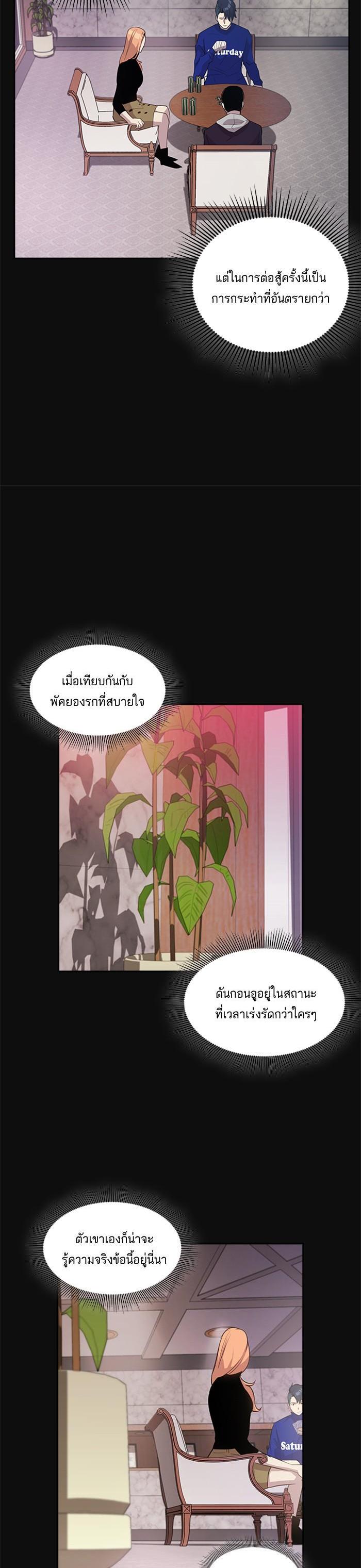 Manga-lc-com อ่านมังงะ อ่านการ์ตูน ออนไลน์ ฟรี The World Is Money and Power กลโกงโลกพนัน ตอนที่ 1 2 3 4 5 6 7 8 9 10 11 12 13 14 ฟรี ไม่มีโฆษณา Manga-lc - อ่าน มังงะ อ่าน การ์ตูน ออนไลน์ อ่านมังงะ ฟรี