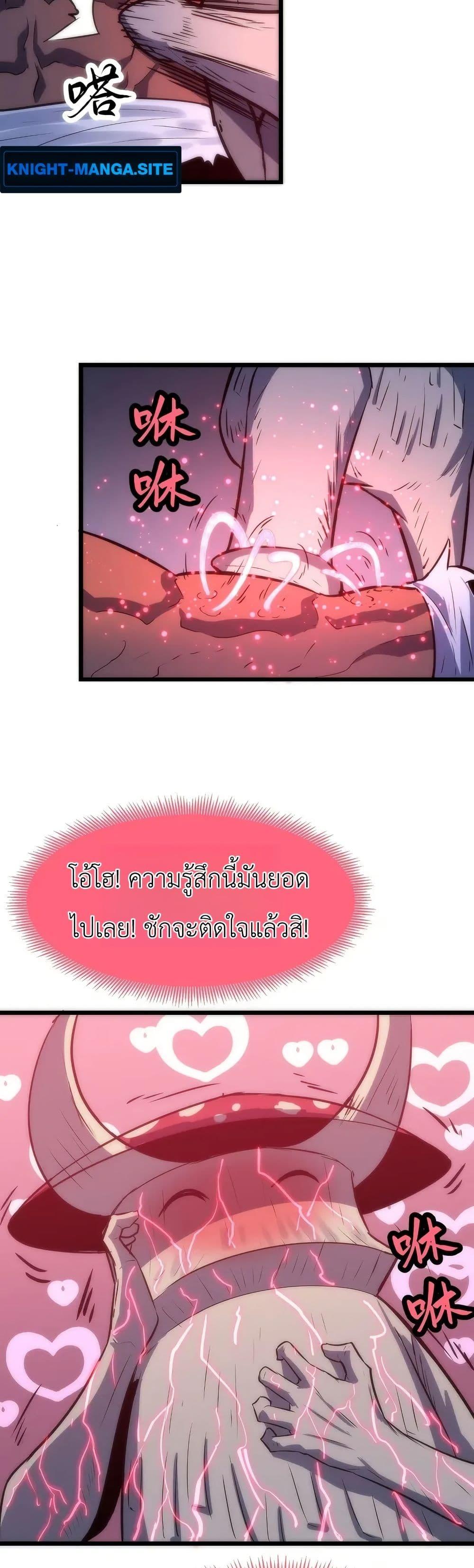 Manga-lc-com อ่านมังงะ อ่านการ์ตูน ออนไลน์ ฟรี Rise of the Mushroom King ตอนที่ 1 2 3 4 5 6 7 8 9 10 11 12 13 14 ฟรี ไม่มีโฆษณา Manga-lc - อ่าน มังงะ อ่าน การ์ตูน ออนไลน์ อ่านมังงะ ฟรี