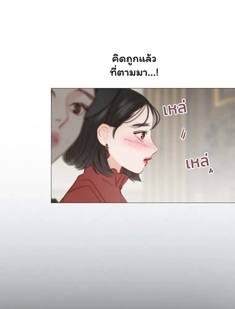 เซเรน่า ตอนที่ 1 รูปที่ 83