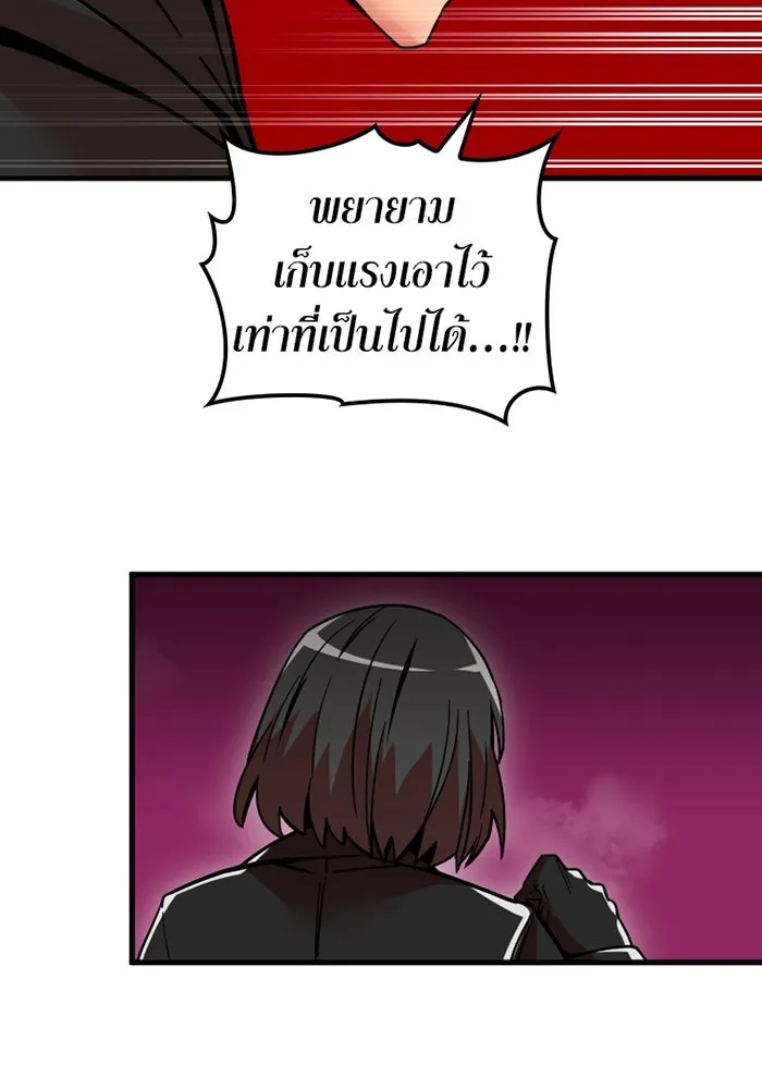 เพลเยอร์เลือดเทวะ ตอนที่ 10 สเตจ  สุสานทหาร ① รูปที่ 82