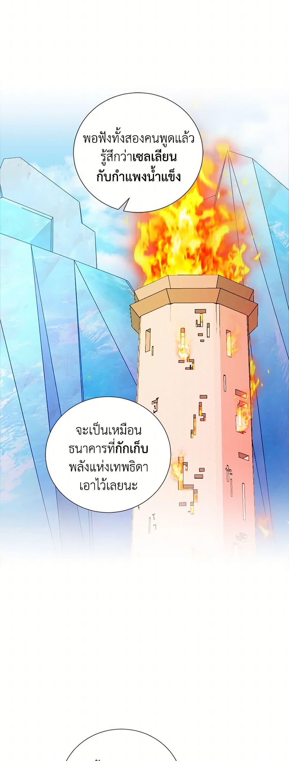 Manga-lc-com อ่านมังงะ อ่านการ์ตูน ออนไลน์ ฟรี To My Beloved Foe ตอนที่ 1 2 3 4 5 6 7 8 9 10 11 12 13 14 ฟรี ไม่มีโฆษณา Manga-lc - อ่าน มังงะ อ่าน การ์ตูน ออนไลน์ อ่านมังงะ ฟรี