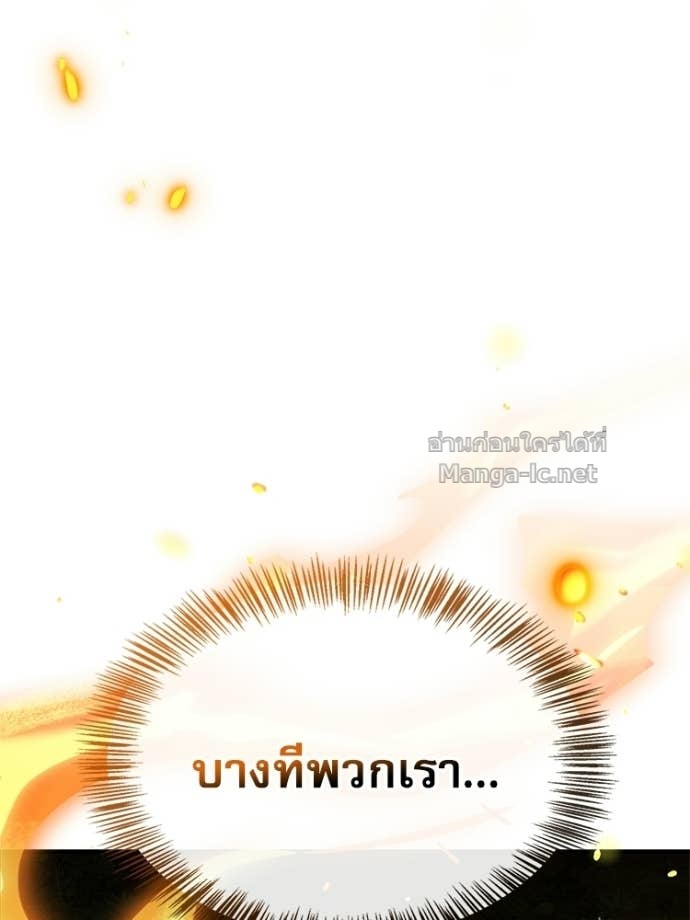 Doujin-Lc- อ่าน โดจิน มังฮวา เกาหลี ญี่ปุ่น จีน แปลไทย หยุดนะจอมมาร ฮีโร่ล้อมไว้หมดแล้ว ตอนที่ 1 2 3 4 5 6 7 8 9 10 11 12 13 14 ฟรี ไม่มีโฆษณา อ่าน โดจิน Manhwa เกาหลี ญี่ปุ่น จีน เรามีครบ คัดมาให้เน้นๆ โดจิน 18+ รับประกันความฟินโดย Doujin Lc