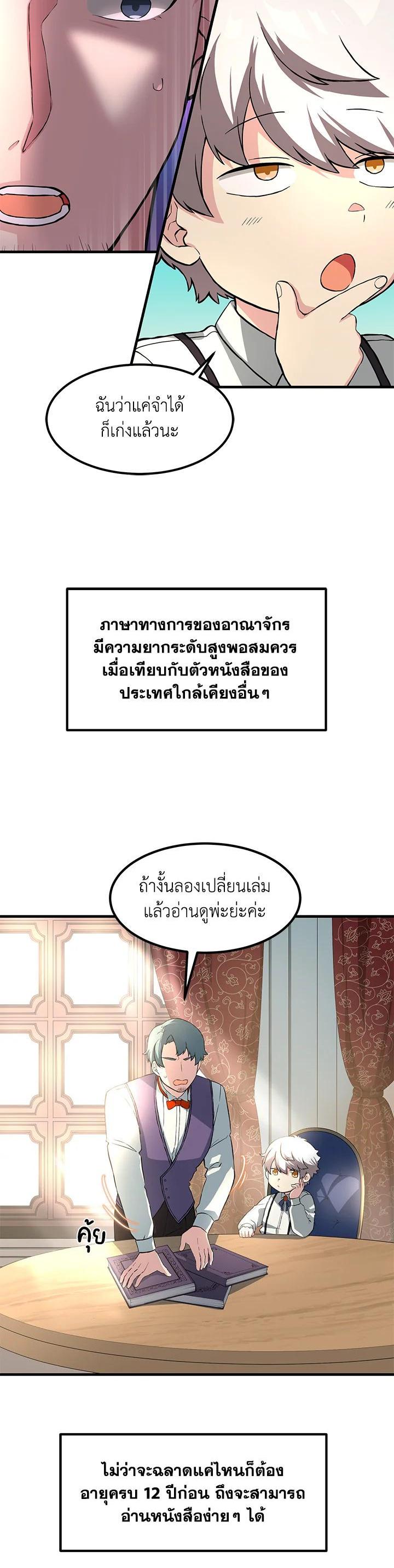 Manga-lc-com อ่านมังงะ อ่านการ์ตูน ออนไลน์ ฟรี How the Pro in His Past Life Sucks the Sweet Honey ตอนที่ 1 2 3 4 5 6 7 8 9 10 11 12 13 14 ฟรี ไม่มีโฆษณา Manga-lc - อ่าน มังงะ อ่าน การ์ตูน ออนไลน์ อ่านมังงะ ฟรี