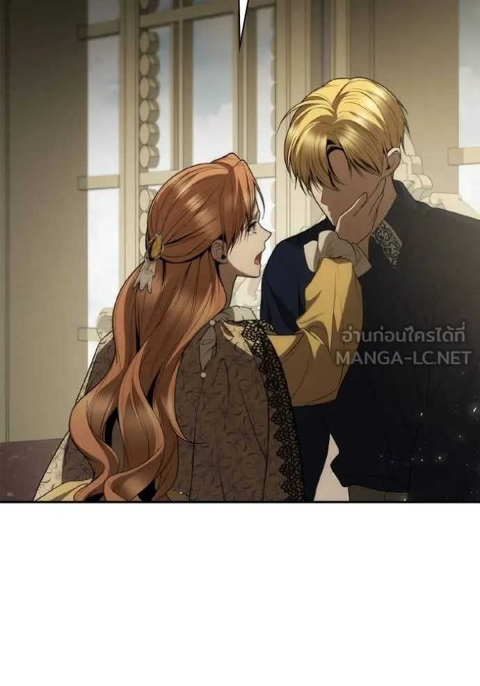 ชาตินี้น้องขอเป็นราช ตอนที่ 119 รูปที่ 9