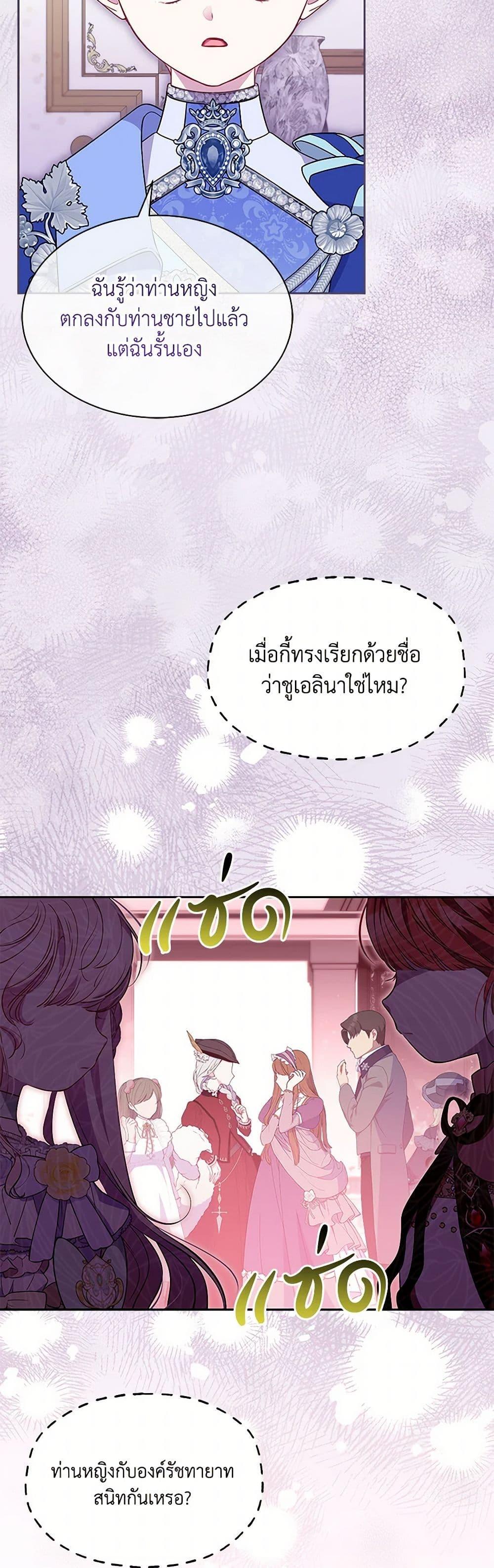 Manga-lc-com อ่านมังงะ อ่านการ์ตูน ออนไลน์ ฟรี Obsessed With Shuelina ตอนที่ 1 2 3 4 5 6 7 8 9 10 11 12 13 14 ฟรี ไม่มีโฆษณา Manga-lc - อ่าน มังงะ อ่าน การ์ตูน ออนไลน์ อ่านมังงะ ฟรี