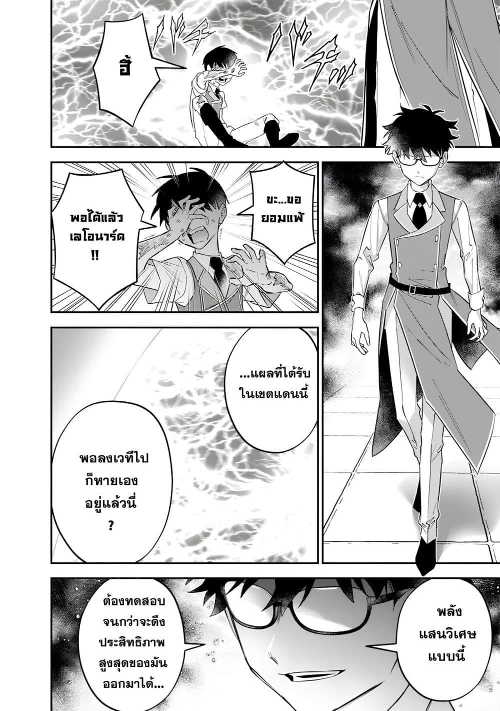 Manga-lc-com อ่านมังงะ อ่านการ์ตูน ออนไลน์ ฟรี Sekai ni Hitori, Zenzokusei Mahou no Tsukaite ตอนที่ 1 2 3 4 5 6 7 8 9 10 11 12 13 14 ฟรี ไม่มีโฆษณา Manga-lc - อ่าน มังงะ อ่าน การ์ตูน ออนไลน์ อ่านมังงะ ฟรี