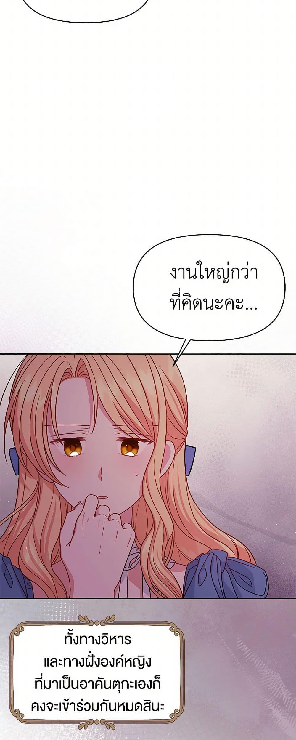 Manga-lc-com อ่านมังงะ อ่านการ์ตูน ออนไลน์ ฟรี My BFF is a Tyrant in Training ตอนที่ 1 2 3 4 5 6 7 8 9 10 11 12 13 14 ฟรี ไม่มีโฆษณา Manga-lc - อ่าน มังงะ อ่าน การ์ตูน ออนไลน์ อ่านมังงะ ฟรี