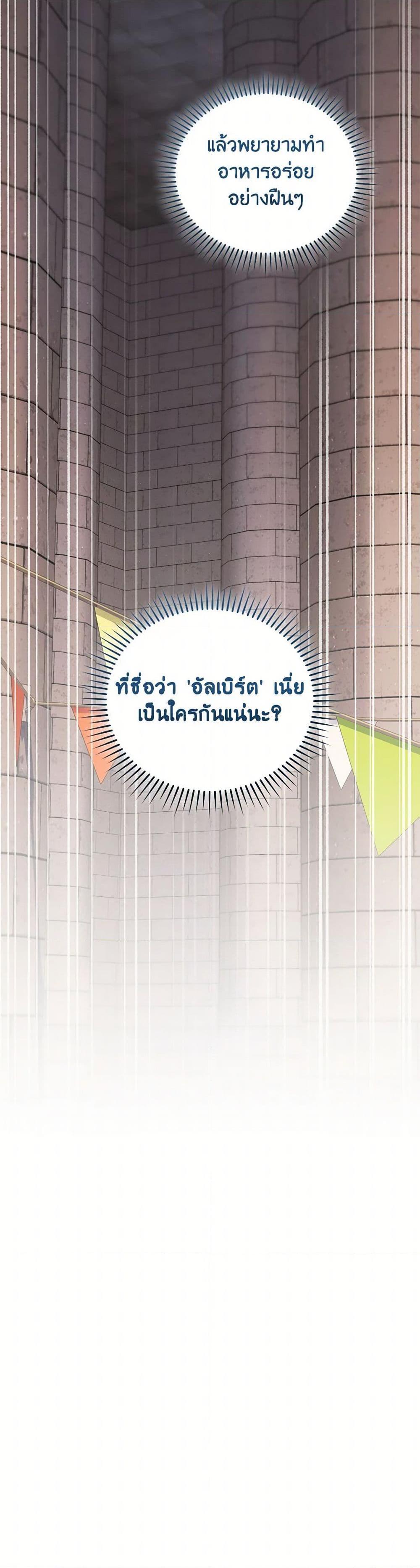 Manga-lc-com อ่านมังงะ อ่านการ์ตูน ออนไลน์ ฟรี Bizarre Restaurant ตอนที่ 1 2 3 4 5 6 7 8 9 10 11 12 13 14 ฟรี ไม่มีโฆษณา Manga-lc - อ่าน มังงะ อ่าน การ์ตูน ออนไลน์ อ่านมังงะ ฟรี