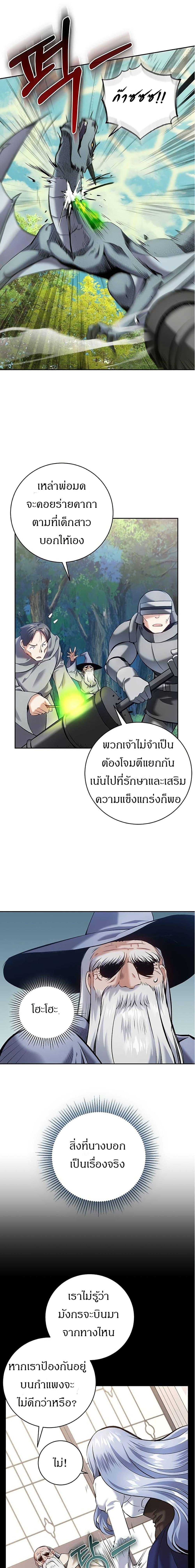 Manga-lc-com อ่านมังงะ อ่านการ์ตูน ออนไลน์ ฟรี Kill the Emperor ตอนที่ 1 2 3 4 5 6 7 8 9 10 11 12 13 14 ฟรี ไม่มีโฆษณา Manga-lc - อ่าน มังงะ อ่าน การ์ตูน ออนไลน์ อ่านมังงะ ฟรี