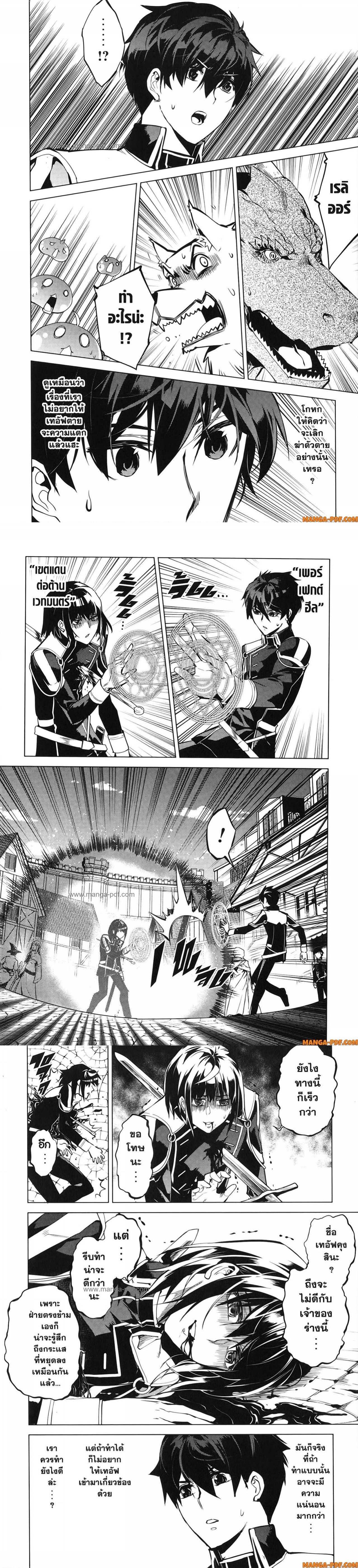 Manga-lc-com อ่านมังงะ อ่านการ์ตูน ออนไลน์ ฟรี Tensei Kenja no Isekai Life ตอนที่ 1 2 3 4 5 6 7 8 9 10 11 12 13 14 ฟรี ไม่มีโฆษณา Manga-lc - อ่าน มังงะ อ่าน การ์ตูน ออนไลน์ อ่านมังงะ ฟรี