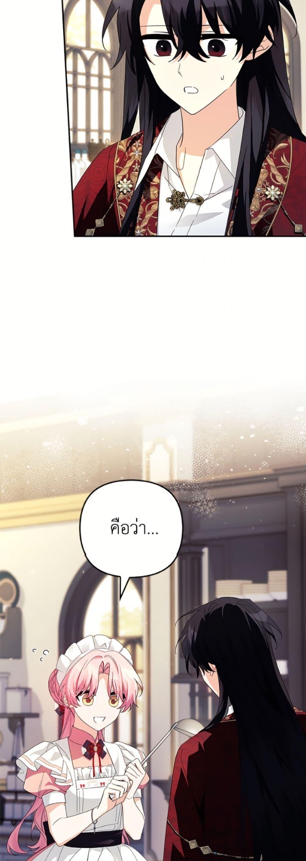 Manga-lc-com อ่านมังงะ อ่านการ์ตูน ออนไลน์ ฟรี The Youngest Daughter of the Villainous Duke ตอนที่ 1 2 3 4 5 6 7 8 9 10 11 12 13 14 ฟรี ไม่มีโฆษณา Manga-lc - อ่าน มังงะ อ่าน การ์ตูน ออนไลน์ อ่านมังงะ ฟรี