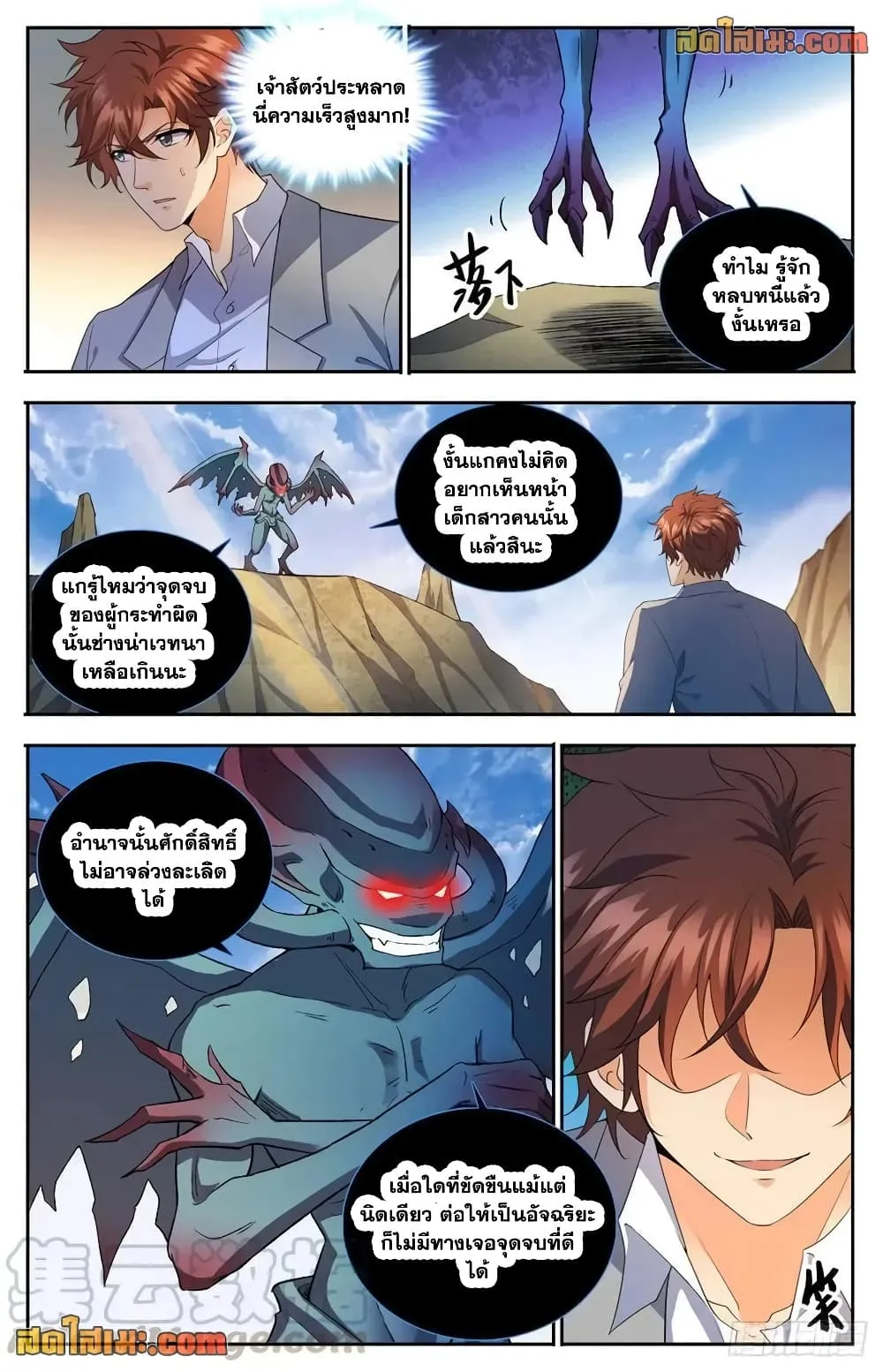 Manga-lc-com อ่านมังงะ อ่านการ์ตูน ออนไลน์ ฟรี Versatile Mage – จอมเวทย์เต็มพิกัด ตอนที่ 1 2 3 4 5 6 7 8 9 10 11 12 13 14 ฟรี ไม่มีโฆษณา Manga-lc - อ่าน มังงะ อ่าน การ์ตูน ออนไลน์ อ่านมังงะ ฟรี