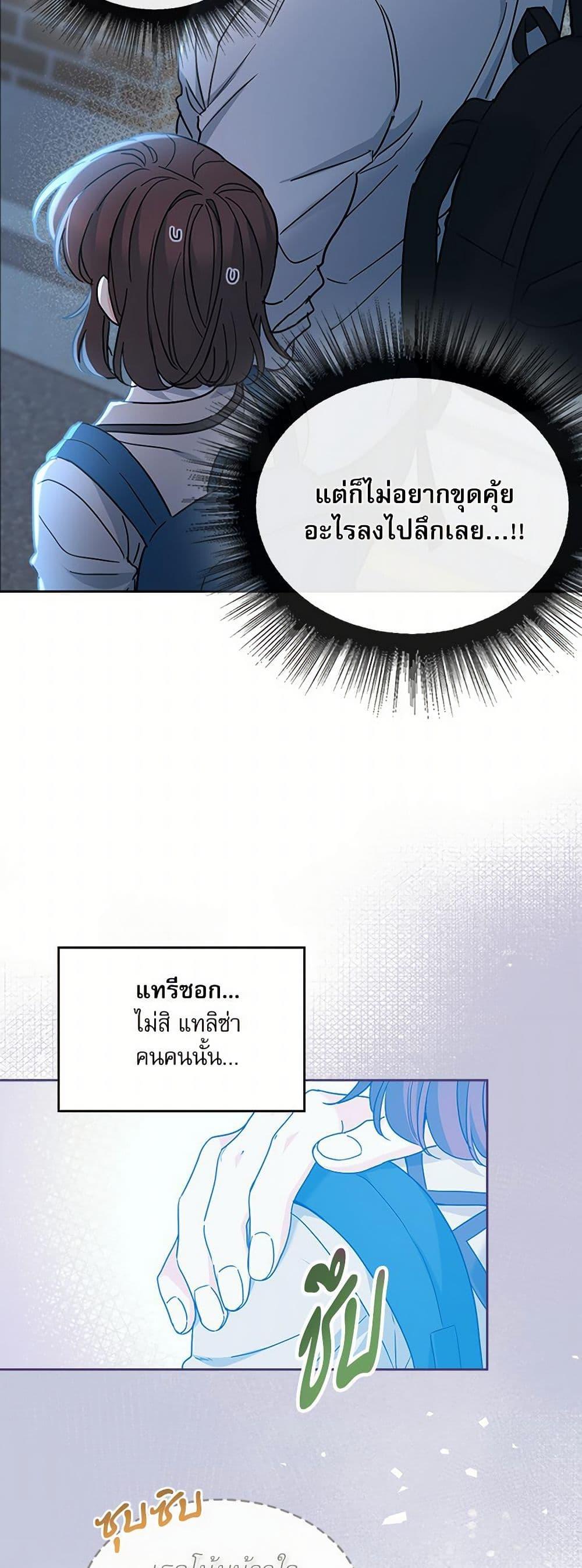Manga-lc-com อ่านมังงะ อ่านการ์ตูน ออนไลน์ ฟรี My Life as an Internet Novel ตอนที่ 1 2 3 4 5 6 7 8 9 10 11 12 13 14 ฟรี ไม่มีโฆษณา Manga-lc - อ่าน มังงะ อ่าน การ์ตูน ออนไลน์ อ่านมังงะ ฟรี