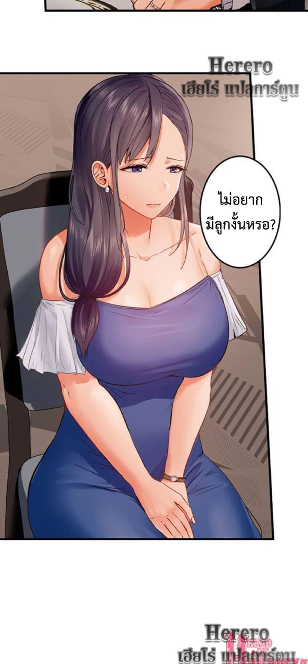 Doujin-Lc- อ่าน โดจิน มังฮวา เกาหลี ญี่ปุ่น จีน แปลไทย Married Couple Swap ตอนที่ 1 2 3 4 5 6 7 8 9 10 11 12 13 14 ฟรี ไม่มีโฆษณา อ่าน โดจิน Manhwa เกาหลี ญี่ปุ่น จีน เรามีครบ คัดมาให้เน้นๆ โดจิน 18+ รับประกันความฟินโดย  Doujin Lc