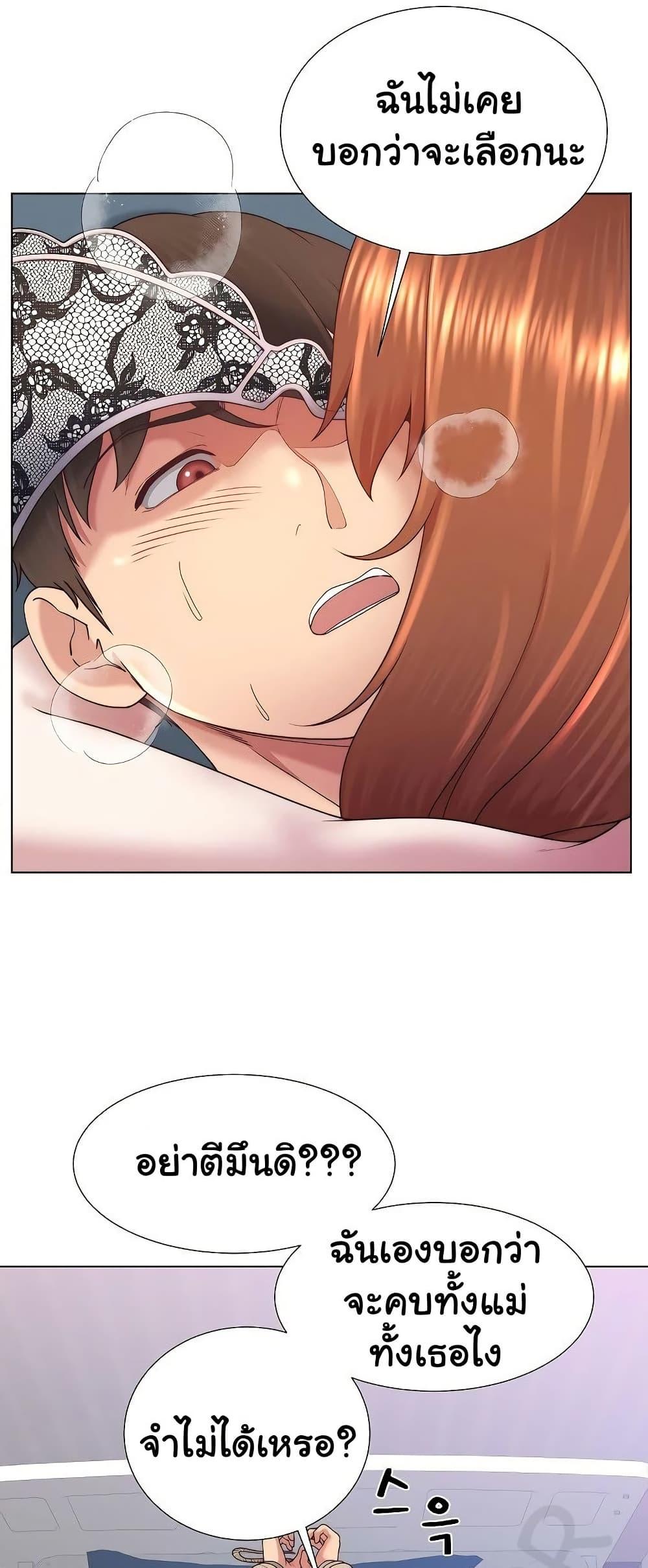 Doujin-Lc- อ่าน โดจิน มังฮวา เกาหลี ญี่ปุ่น จีน แปลไทย Wanna Become a Dad or a Boyfriend ตอนที่ 1 2 3 4 5 6 7 8 9 10 11 12 13 14 ฟรี ไม่มีโฆษณา อ่าน โดจิน Manhwa เกาหลี ญี่ปุ่น จีน เรามีครบ คัดมาให้เน้นๆ โดจิน 18+ รับประกันความฟินโดย  Doujin Lc