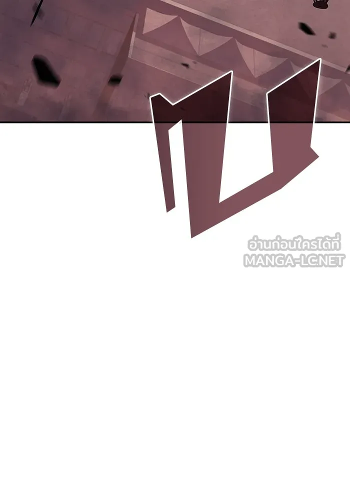 ผู้เล่นหน้าใหม่เลเวลแมกซ์ ตอนที่ 122 จอมขมังเวทผู้เป็นอมตะ (2) รูปที่ 3