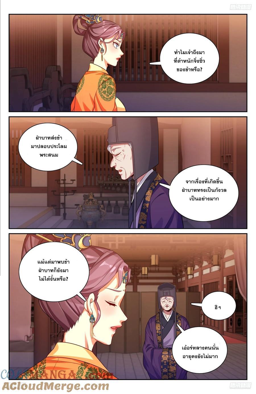 Manga-lc-com อ่านมังงะ อ่านการ์ตูน ออนไลน์ ฟรี Nightwatcher ตอนที่ 1 2 3 4 5 6 7 8 9 10 11 12 13 14 ฟรี ไม่มีโฆษณา Manga-lc - อ่าน มังงะ อ่าน การ์ตูน ออนไลน์ อ่านมังงะ ฟรี