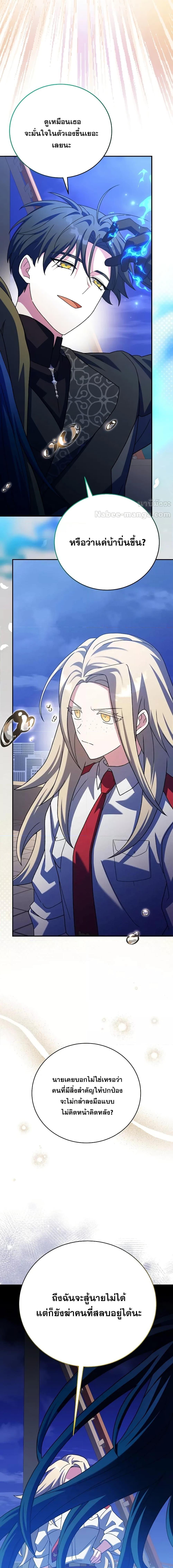 Manga-lc-com อ่านมังงะ อ่านการ์ตูน ออนไลน์ ฟรี TheNovel’sExt ตอนที่ 1 2 3 4 5 6 7 8 9 10 11 12 13 14 ฟรี ไม่มีโฆษณา Manga-lc - อ่าน มังงะ อ่าน การ์ตูน ออนไลน์ อ่านมังงะ ฟรี