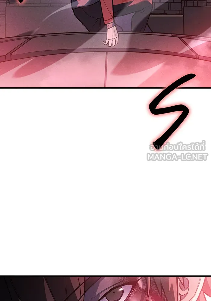 เกิดใหม่พร้อมพลังแห่งราชัน ตอนที่ 113 รูปที่ 33