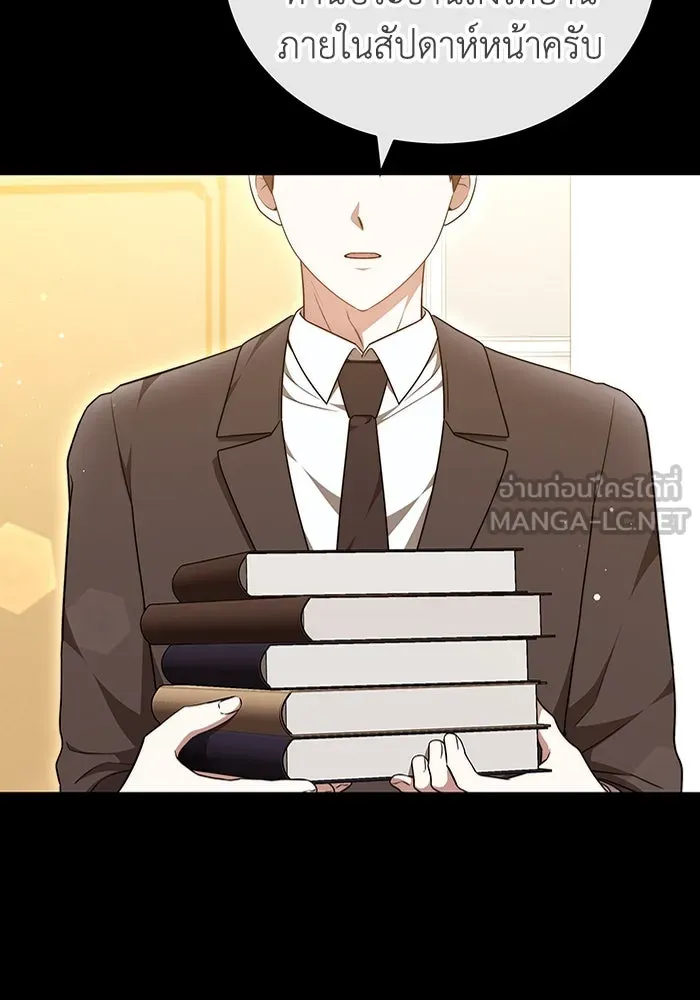 ละลายรักให้ล้นใจ ตอนที่ 41 รูปที่ 57