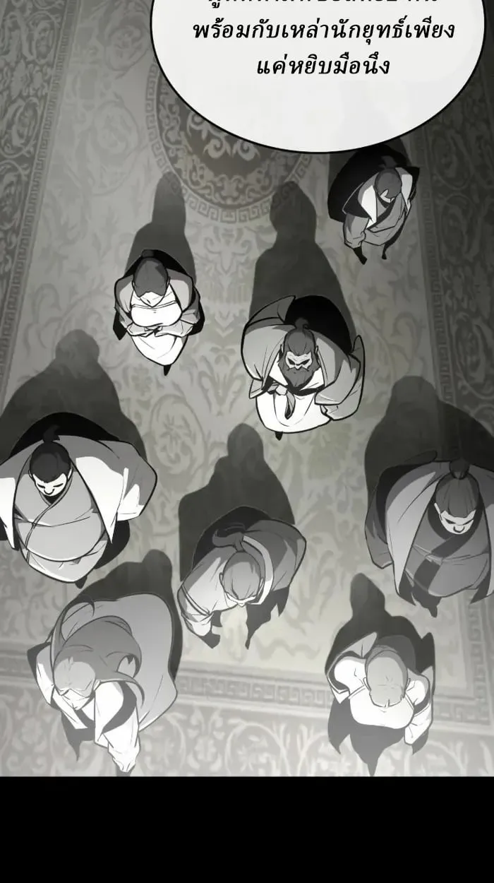 Rebirth of the Divine Demon การหวนค_นของมารสวรรค_ผ_พ_ช_ตใต_หล_า ตอนที่ ตอนที่ 2 รูปที่ 148