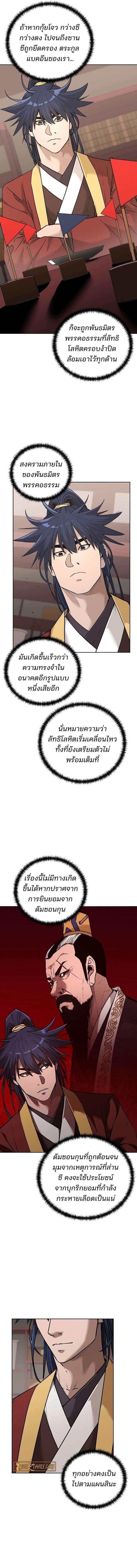 Manga-lc-com อ่านมังงะ อ่านการ์ตูน ออนไลน์ ฟรี The Reborn Ranker Chronicles ตอนที่ 1 2 3 4 5 6 7 8 9 10 11 12 13 14 ฟรี ไม่มีโฆษณา Manga-lc - อ่าน มังงะ อ่าน การ์ตูน ออนไลน์ อ่านมังงะ ฟรี