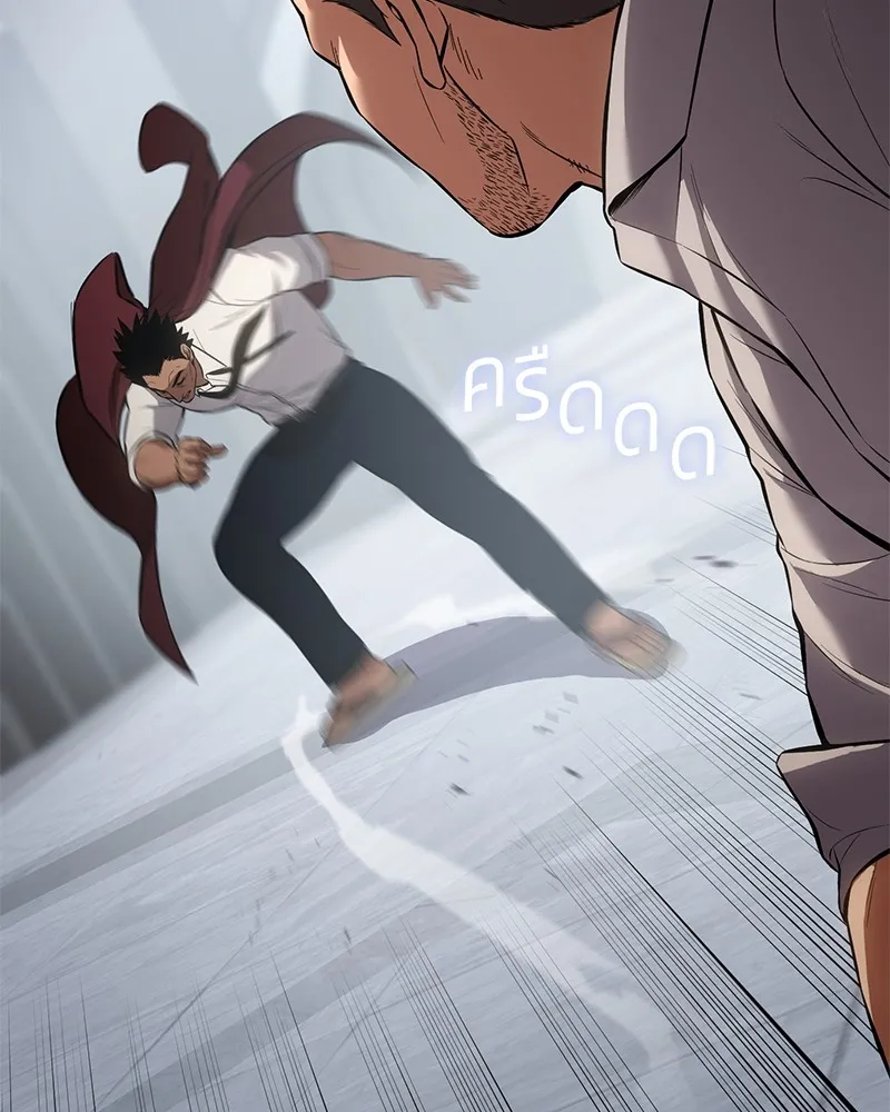 แบคXX ตอนที่ 64 รูปที่ 193