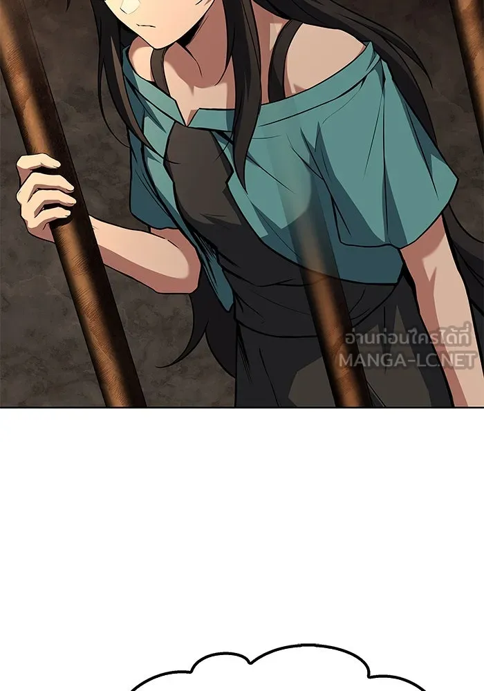 ครัวจอมเวท ตอนที่ 47 รูปที่ 126