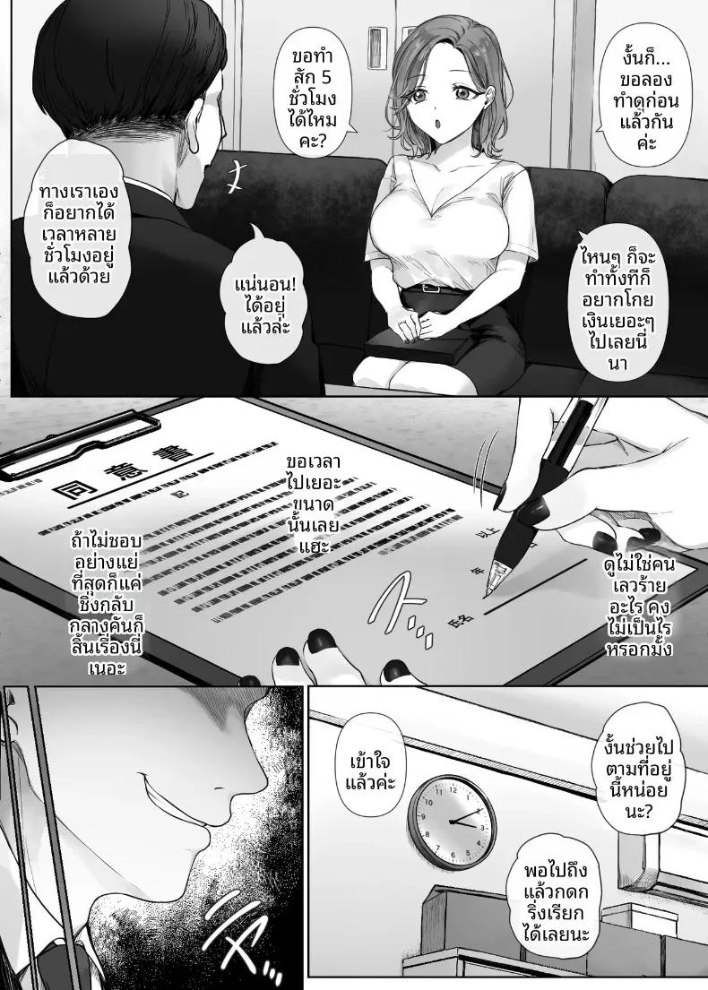 Doujin-Lc- อ่าน โดจิน มังฮวา เกาหลี ญี่ปุ่น จีน แปลไทย ไม่มีงานพาร์ทไทม์ไหนที่ได้ค่าตอบแทนดีหรอก (Mitsumitsu Niku) ตอนที่ 1 2 3 4 5 6 7 8 9 10 11 12 13 14 ฟรี ไม่มีโฆษณา อ่าน โดจิน Manhwa เกาหลี ญี่ปุ่น จีน เรามีครบ คัดมาให้เน้นๆ โดจิน 18+ รับประกันความฟินโดย  Doujin Lc