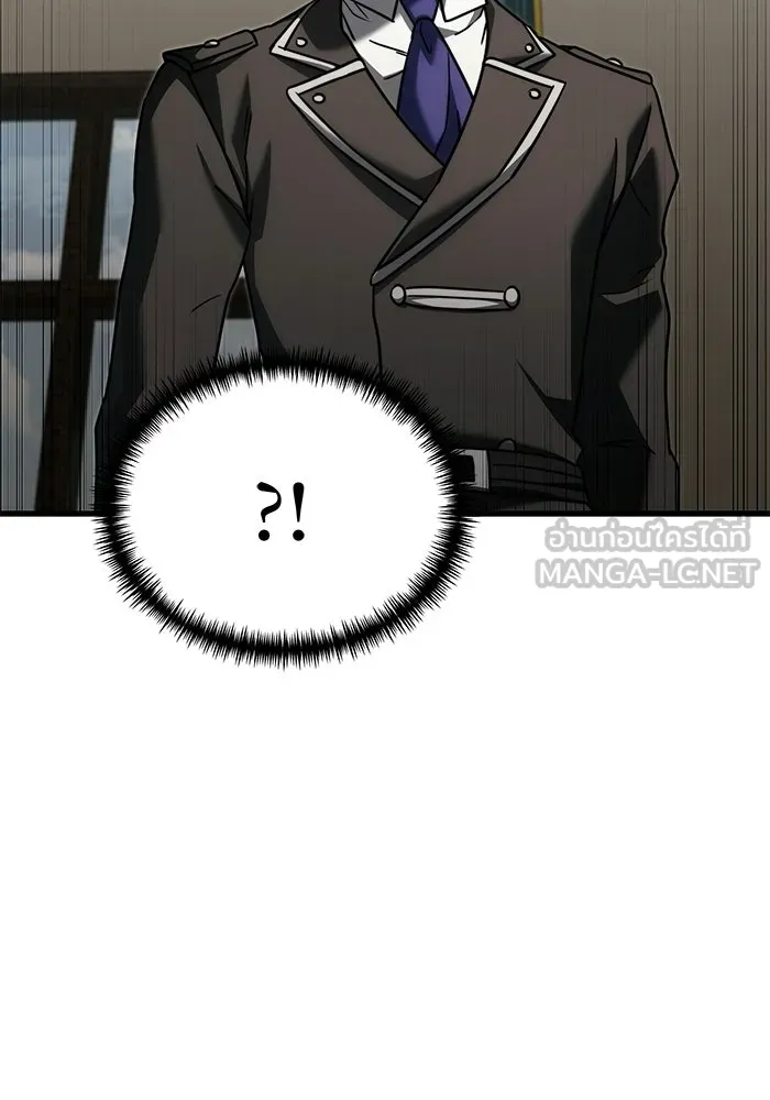 อัศวินดำล่าท้าเวลา ตอนที่ 55 รูปที่ 39