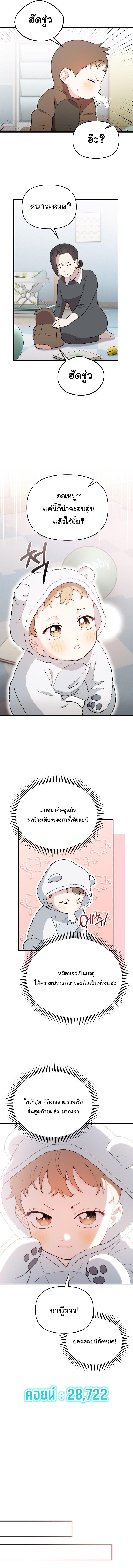 Manga-lc-com อ่านมังงะ อ่านการ์ตูน ออนไลน์ ฟรี Face Genius  0-Year-Old Top Star ตอนที่ 1 2 3 4 5 6 7 8 9 10 11 12 13 14 ฟรี ไม่มีโฆษณา Manga-lc - อ่าน มังงะ อ่าน การ์ตูน ออนไลน์ อ่านมังงะ ฟรี