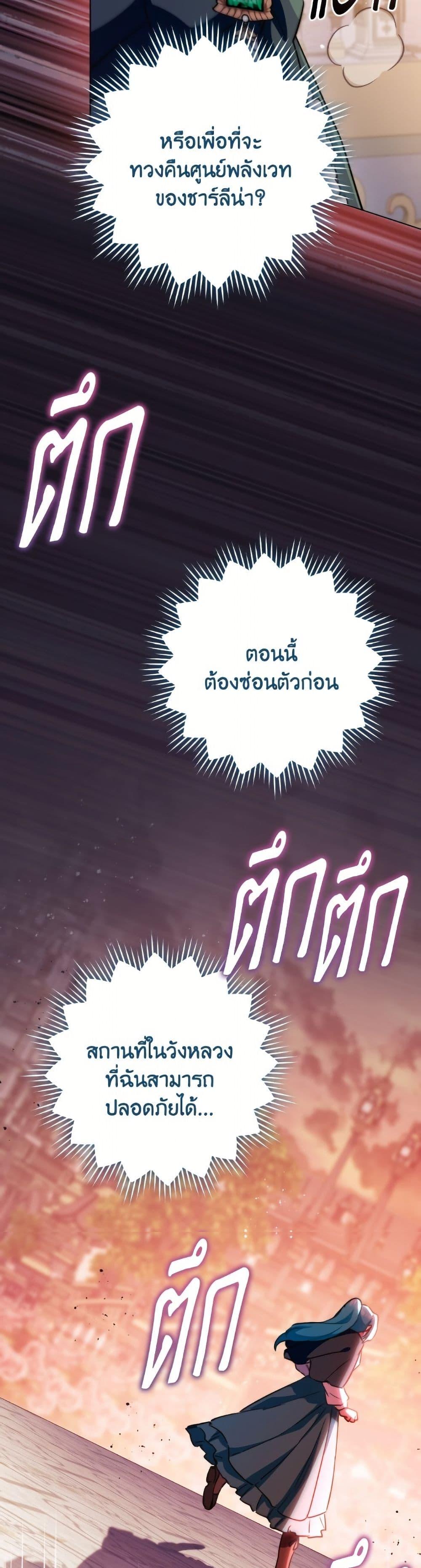 Manga-lc-com อ่านมังงะ อ่านการ์ตูน ออนไลน์ ฟรี The Young Lady Is a Royal Chef ตอนที่ 1 2 3 4 5 6 7 8 9 10 11 12 13 14 ฟรี ไม่มีโฆษณา Manga-lc - อ่าน มังงะ อ่าน การ์ตูน ออนไลน์ อ่านมังงะ ฟรี